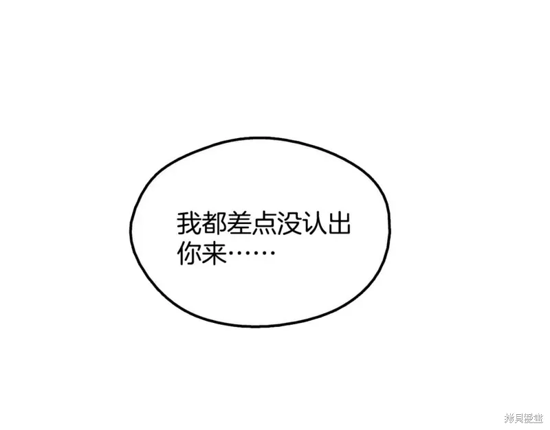 第46话 第8页