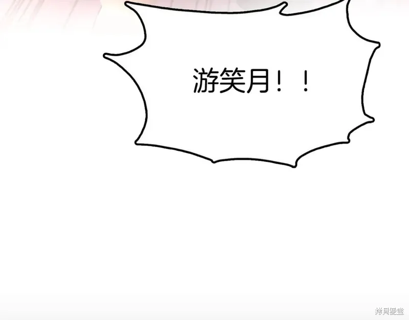 第46话 第11页