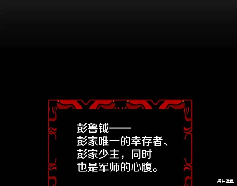 第46话 第13页