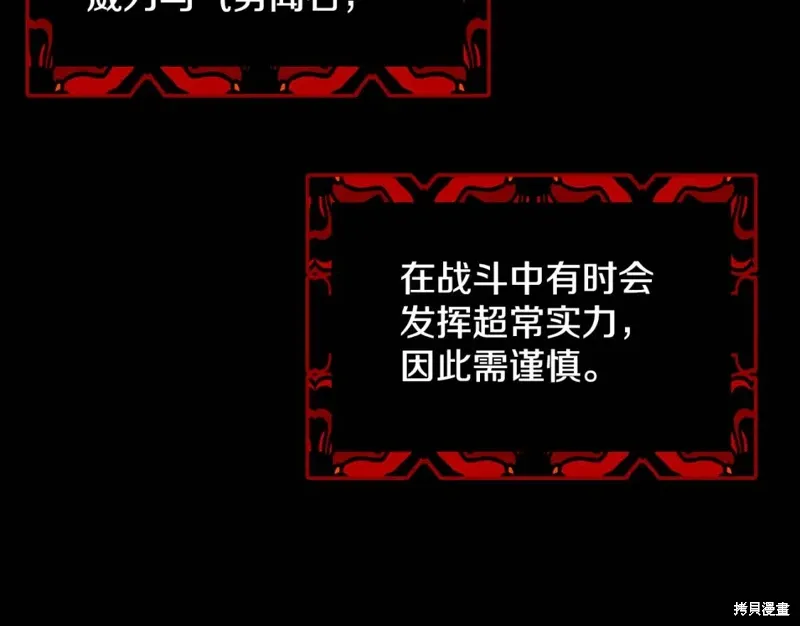 第46话 第15页