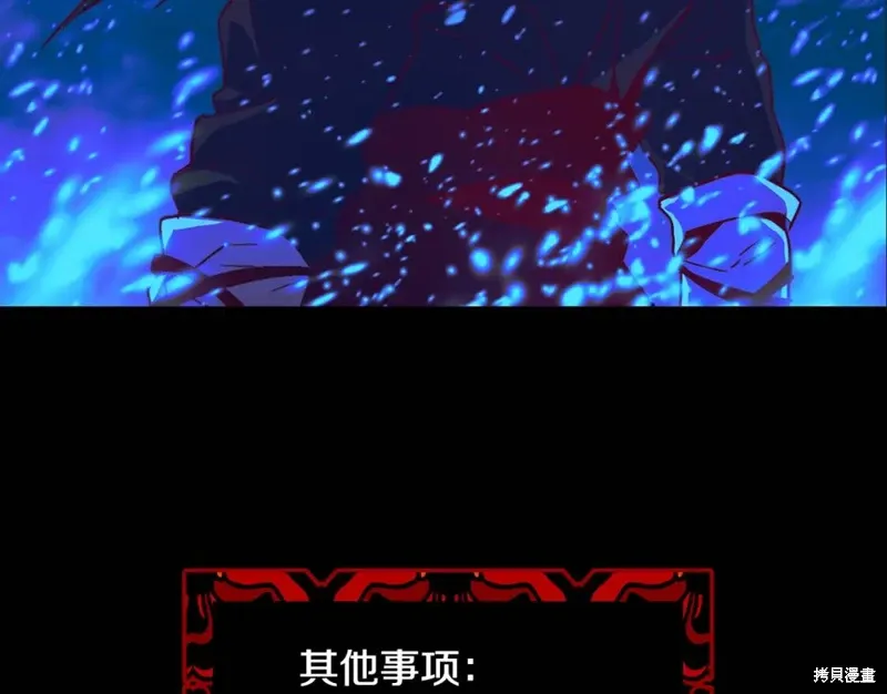 第46话 第18页