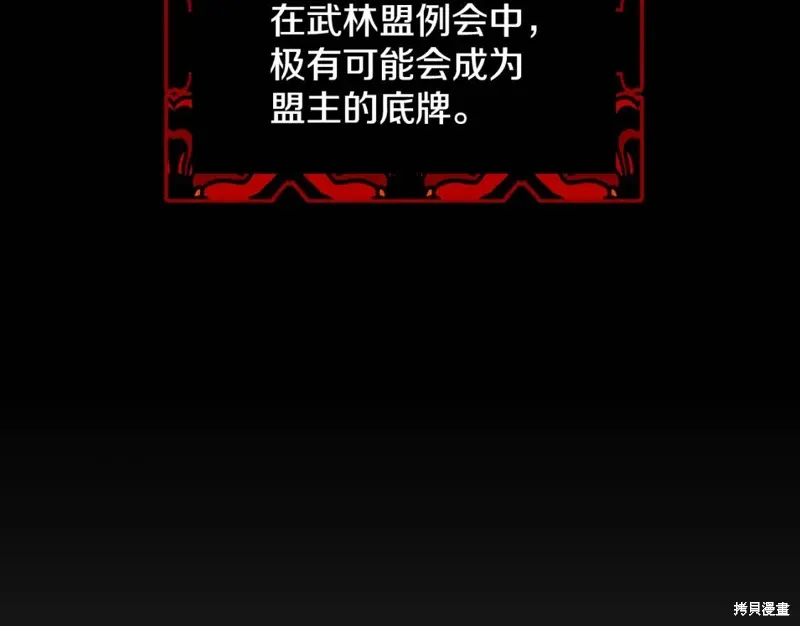 第46话 第19页