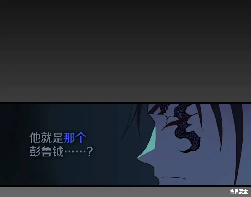 第46话 第20页