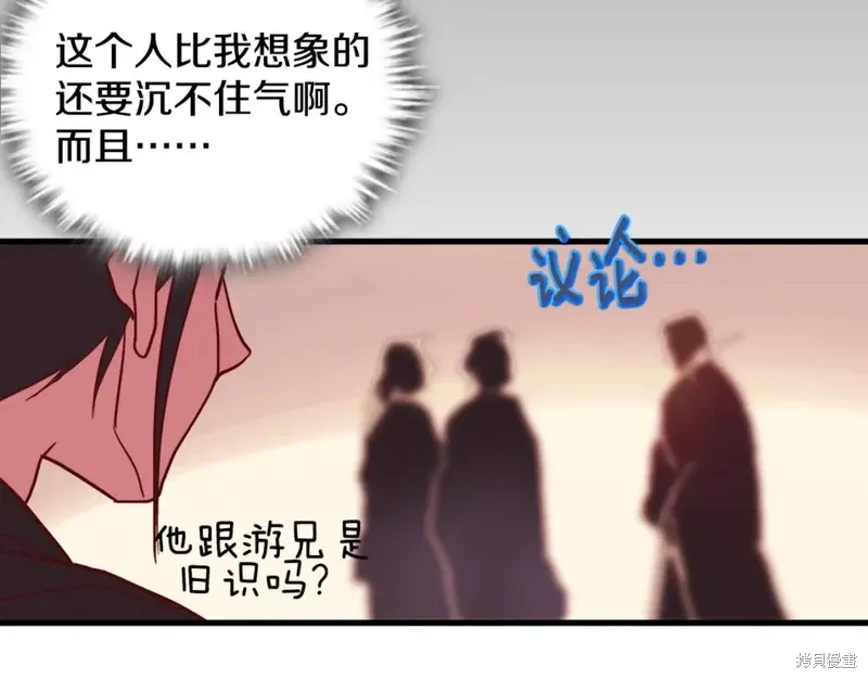 第46话 第22页