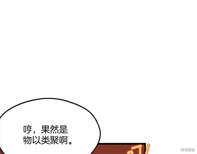 第46话 第23页