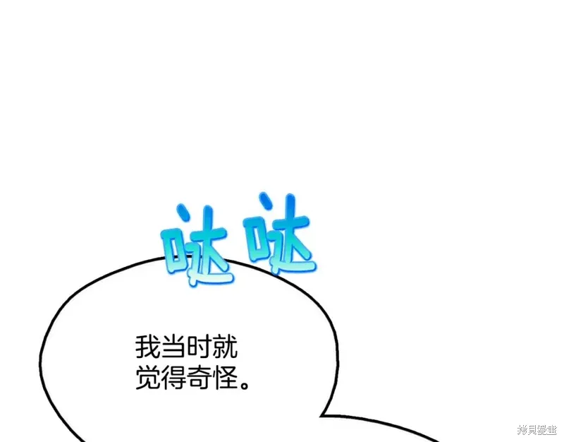 第46话 第27页