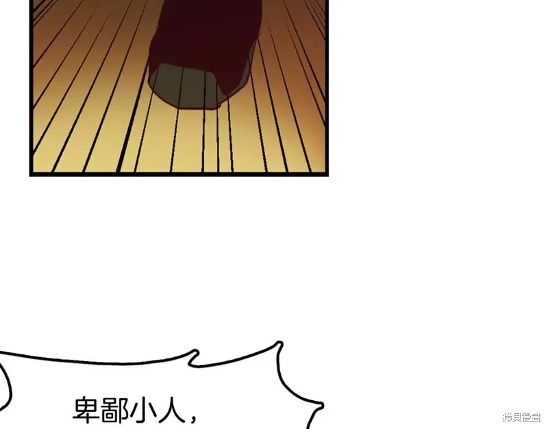 第46话 第29页