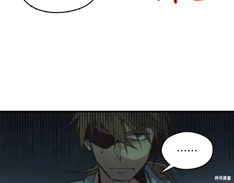 第46话 第35页
