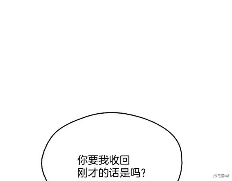 第46话 第38页
