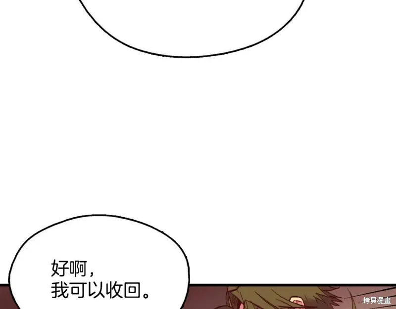 第46话 第39页