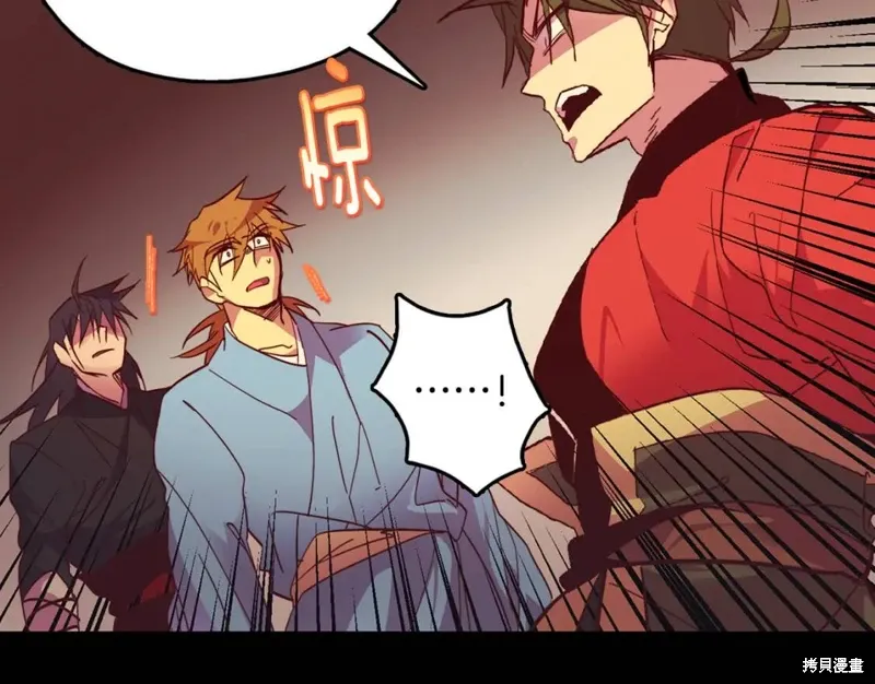 第46话 第40页