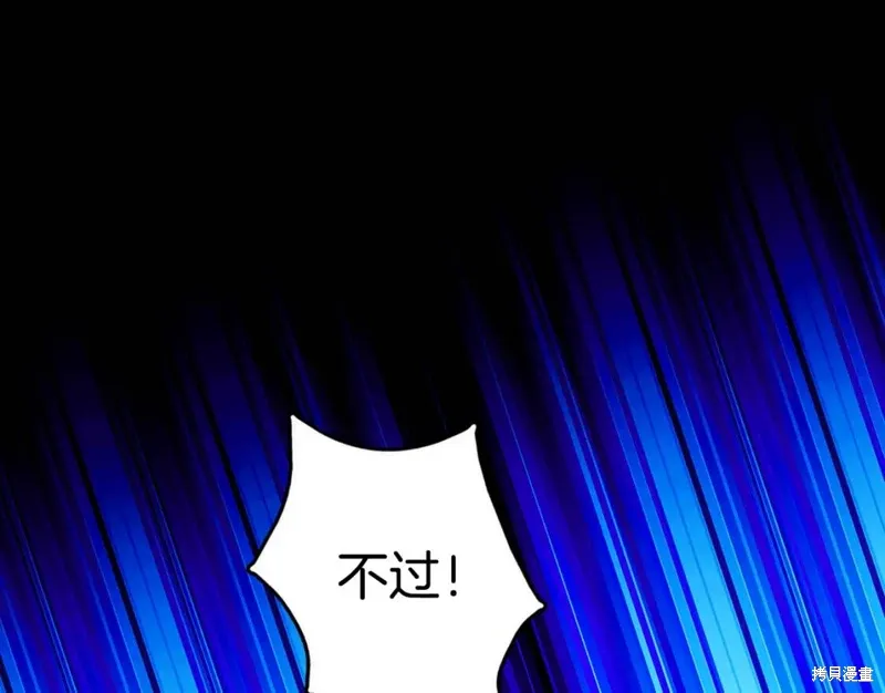 第46话 第41页