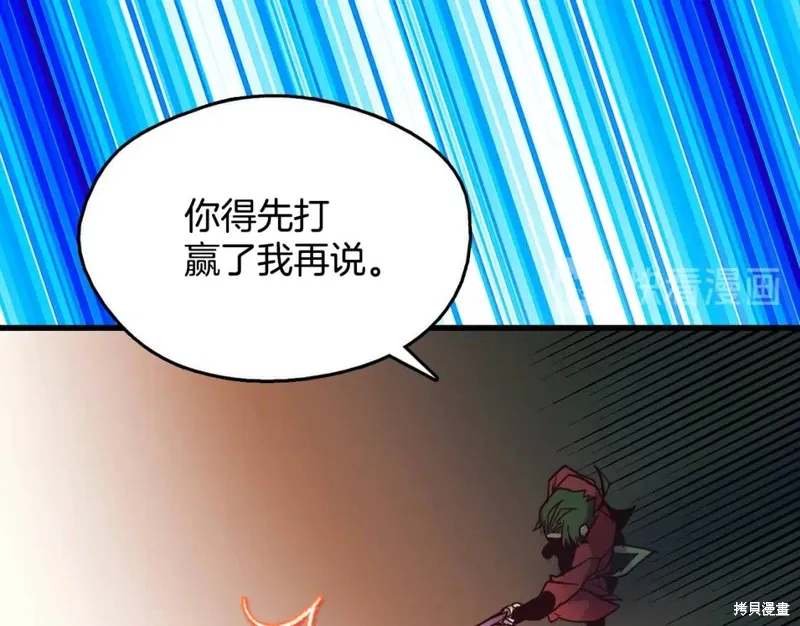 第46话 第43页
