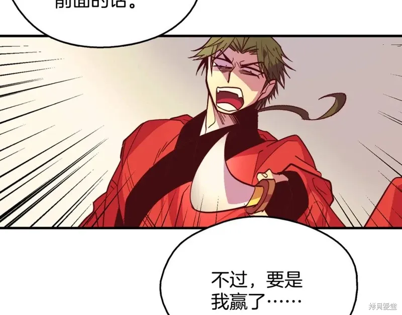第46话 第45页