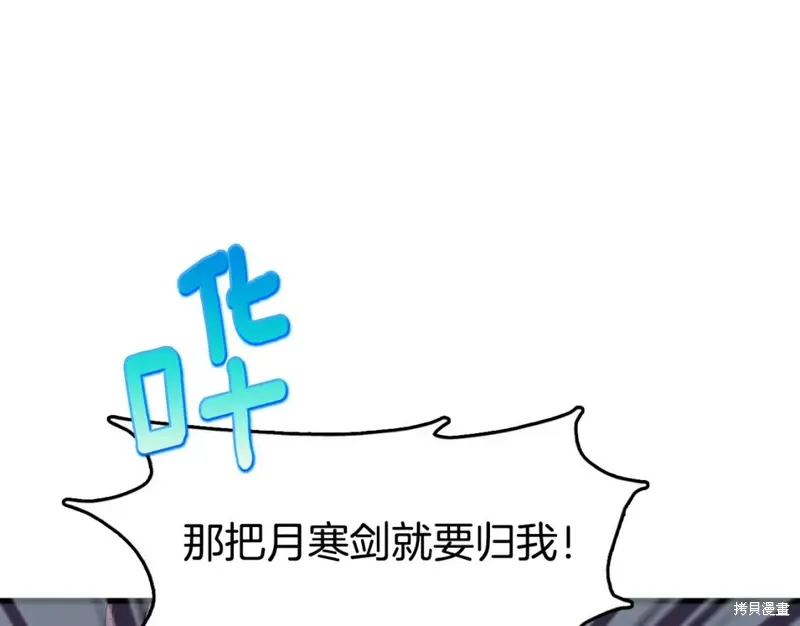 第46话 第47页