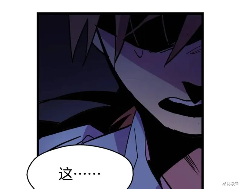 第46话 第50页