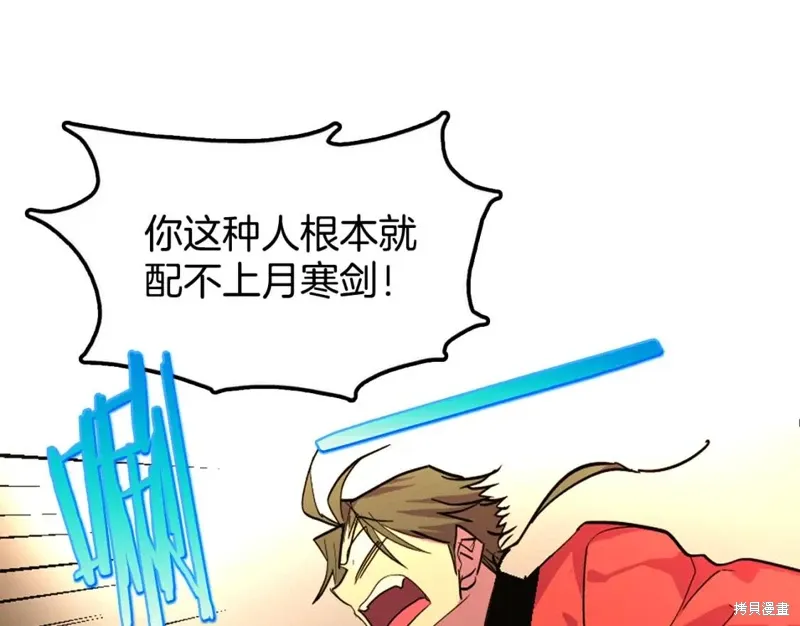 第46话 第52页