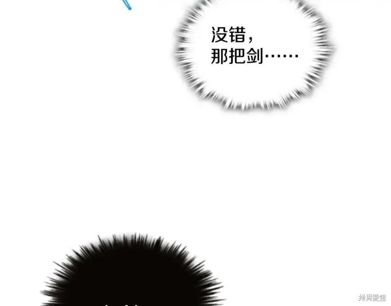 第46话 第54页