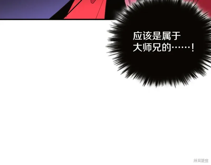 第46话 第56页