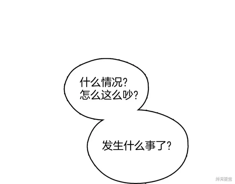 第46话 第57页