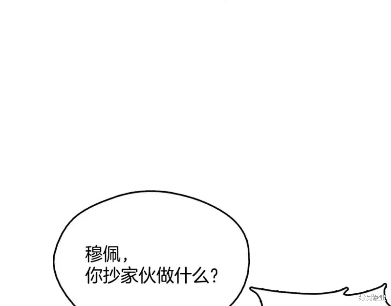第46话 第58页