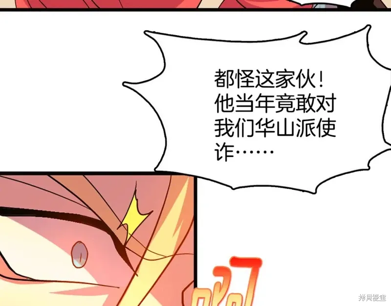 第46话 第60页