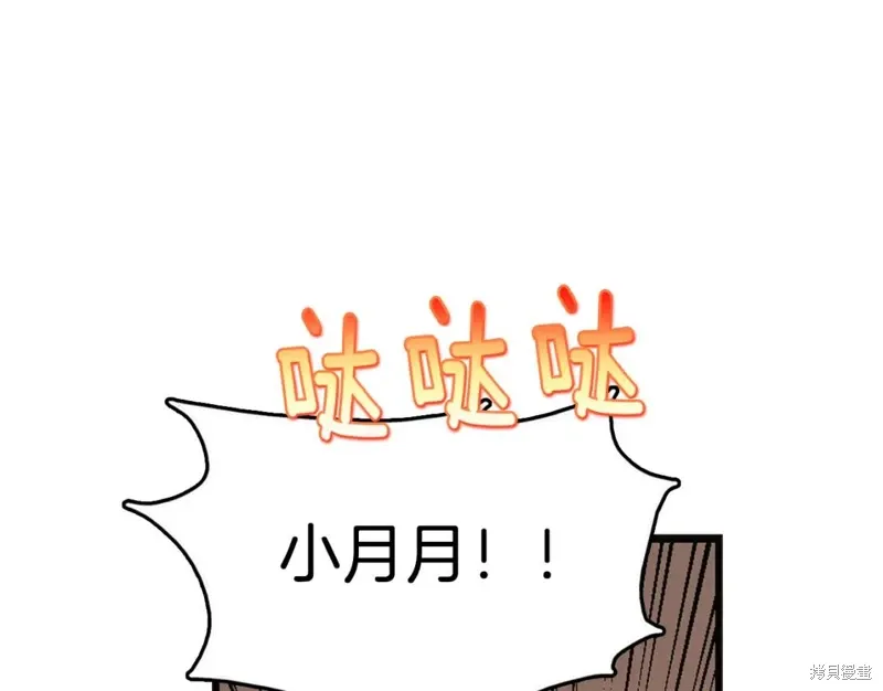 第46话 第62页