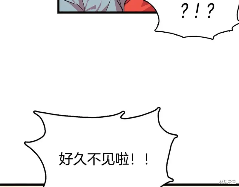 第46话 第64页