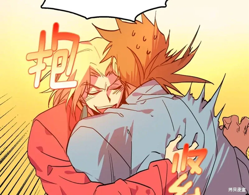 第46话 第65页
