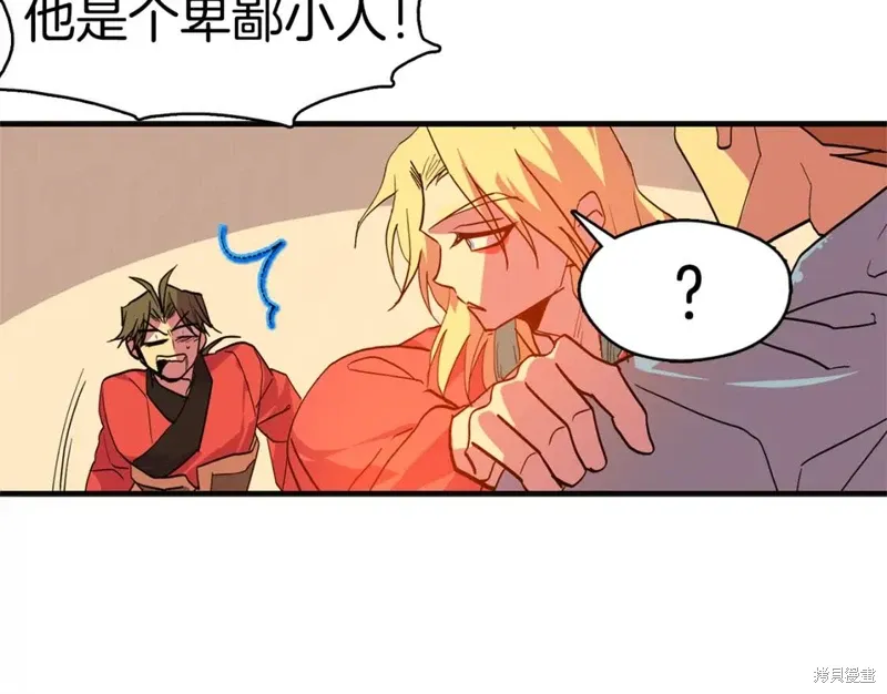 第46话 第69页