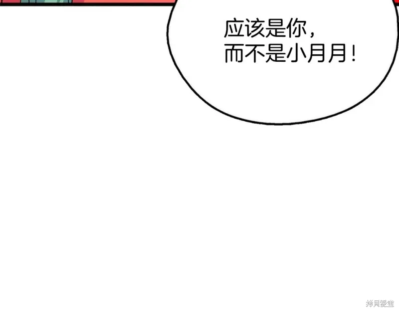 第46话 第76页