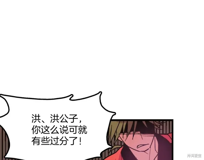 第46话 第77页