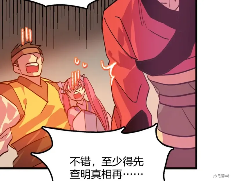 第46话 第78页