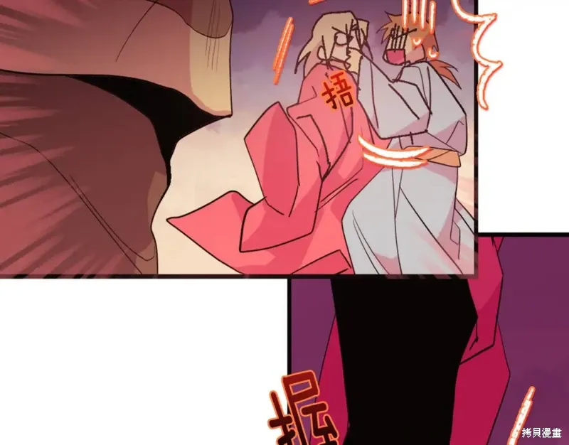 第46话 第83页
