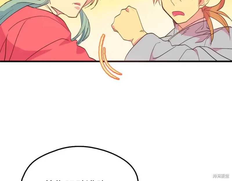 第46话 第86页