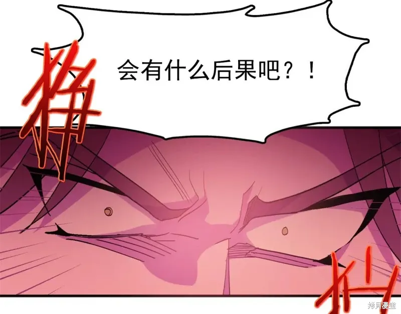 第46话 第89页