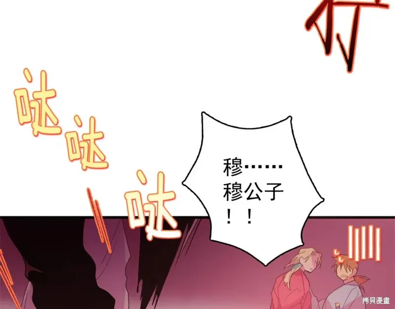 第46话 第90页