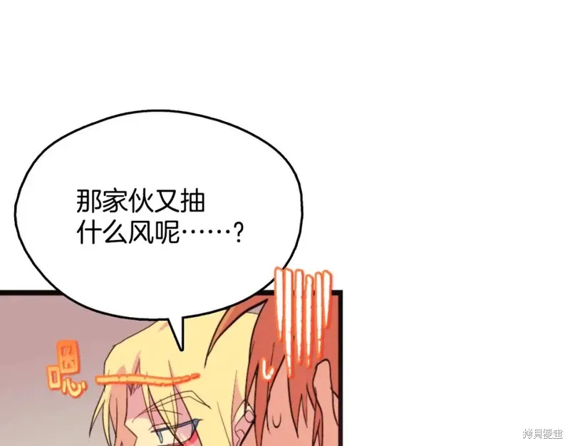 第46话 第92页