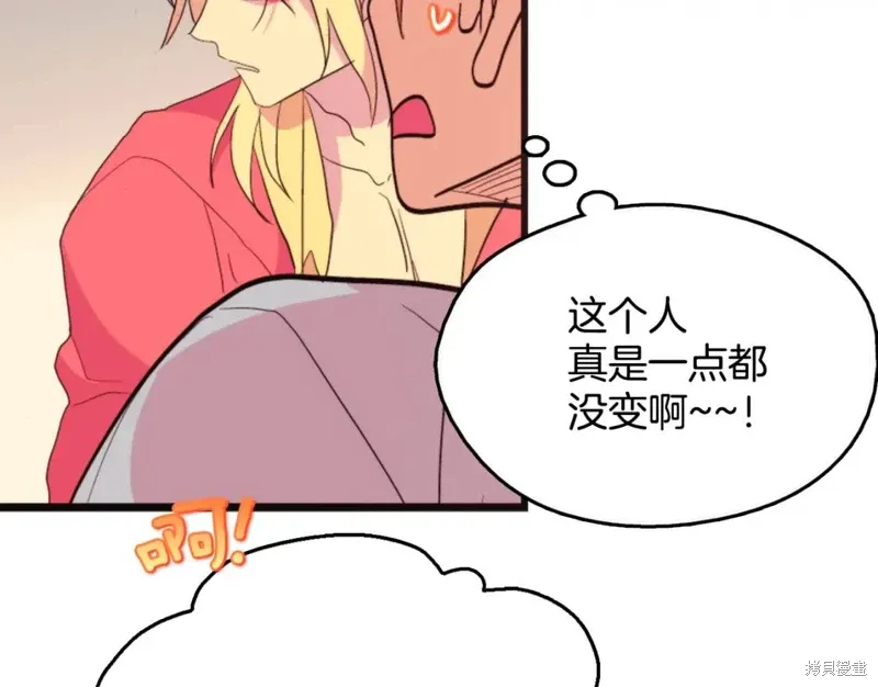 第46话 第93页