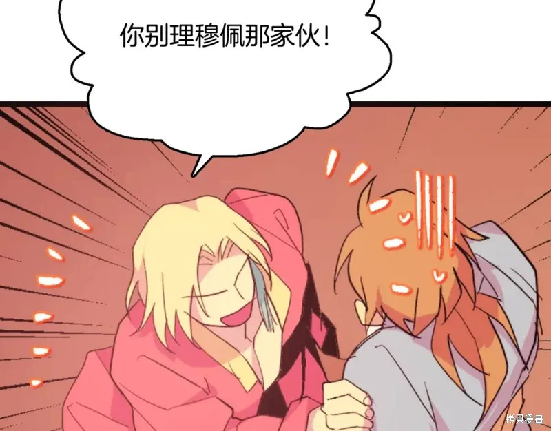 第46话 第94页