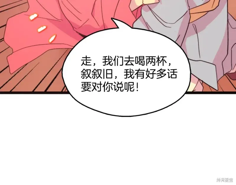 第46话 第95页