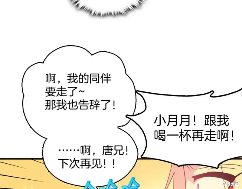 第46话 第101页