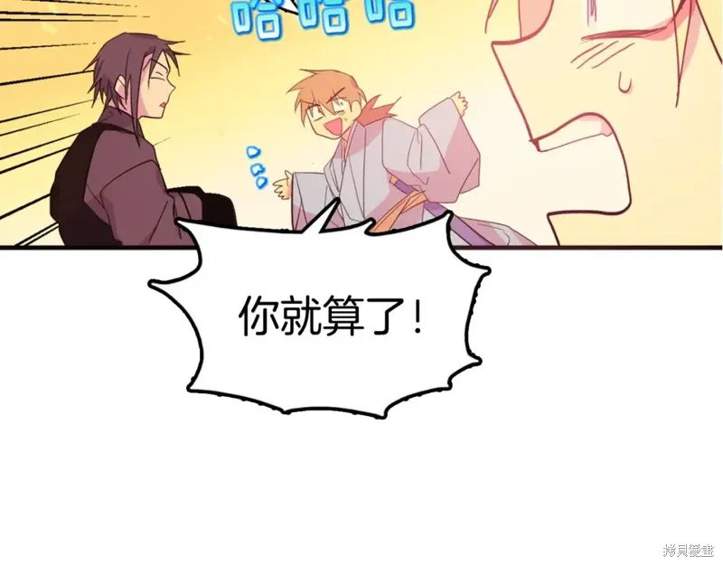 第46话 第102页