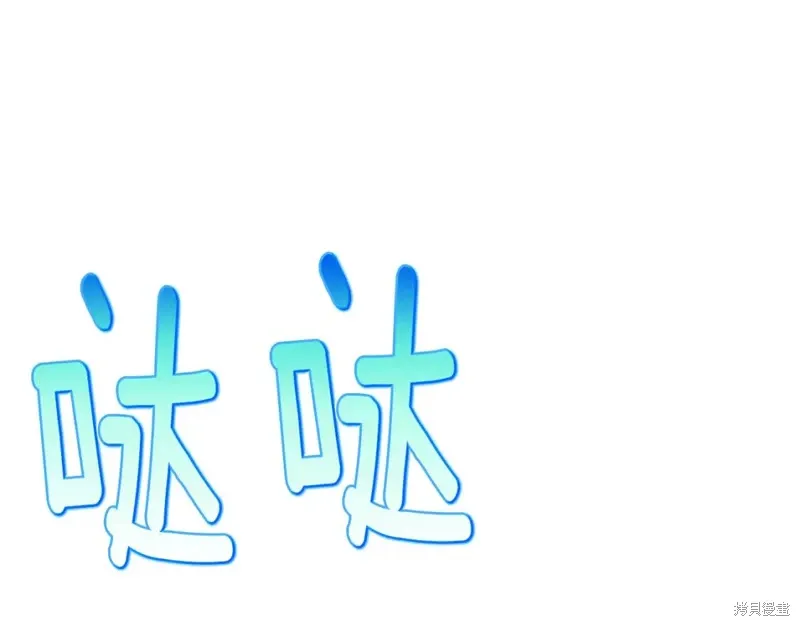 第46话 第103页