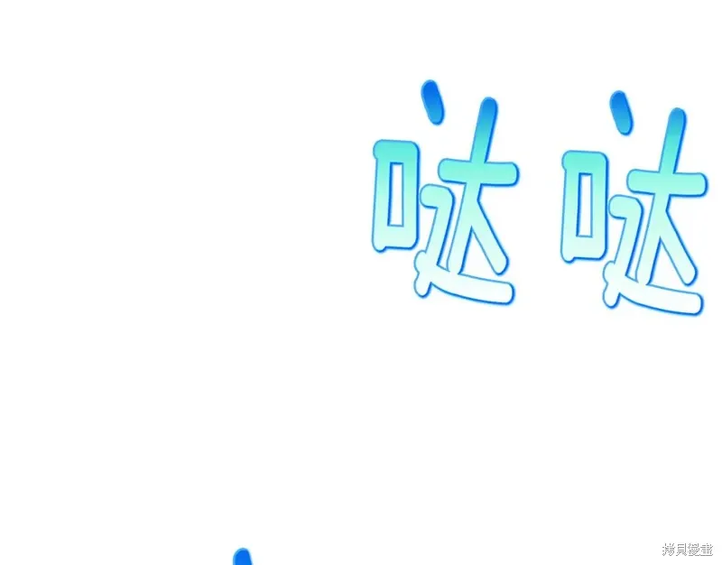 第46话 第104页