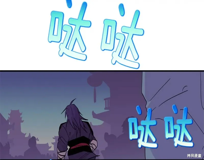 第46话 第105页