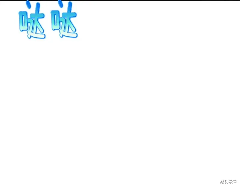 第46话 第106页