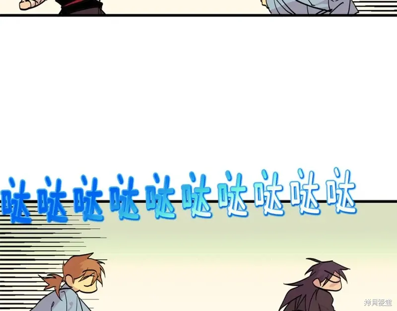第46话 第108页