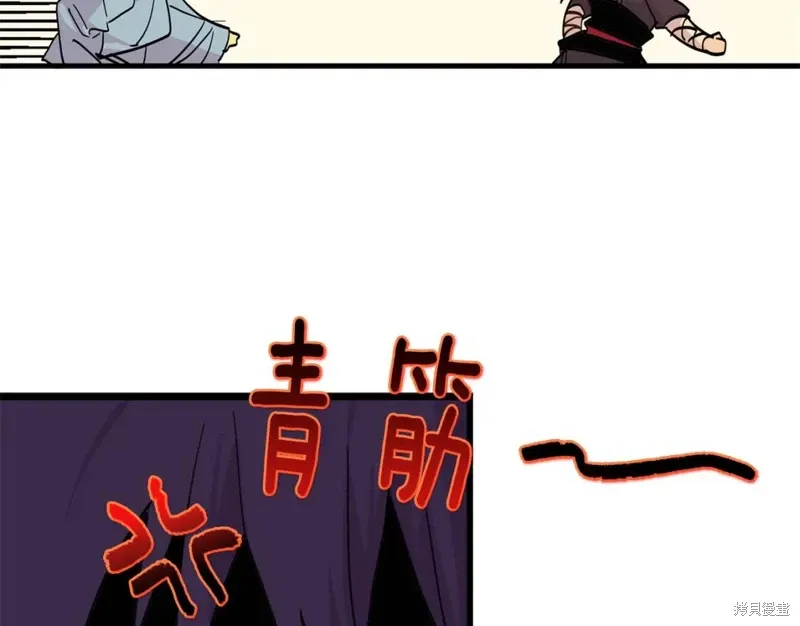 第46话 第109页