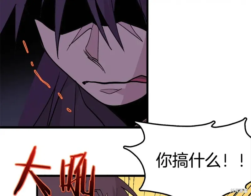 第46话 第110页